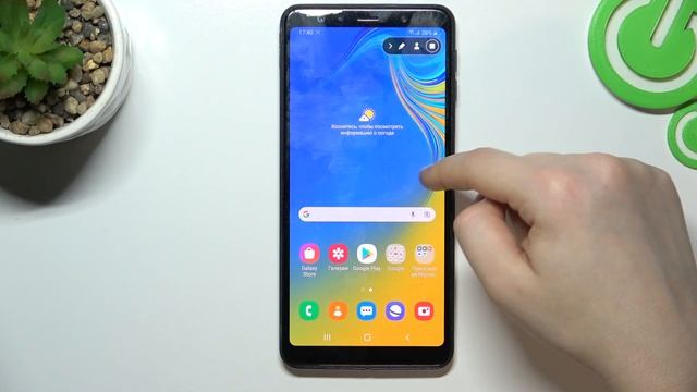 Samsung Galaxy A7 | Как записать видео с экрана на Samsung Galaxy A7 - Запись экрана Galaxy A7 смотреть онлайн