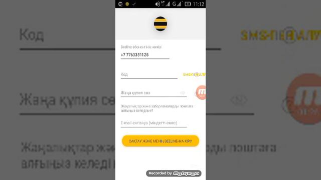 Bellain НАН тегын 5 ГБ алуга болад смотреть онлайн
