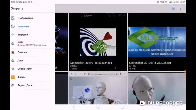 PNG Прозрачный логотип на фото(как накладывать) на фото смотреть онлайн