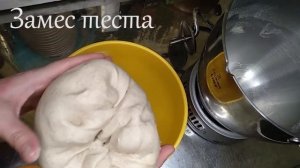 Ароматный пшеничный хлеб на закваске, на яблочном пюре с добавлением ржаной муки. Хлеб без дрожжей.