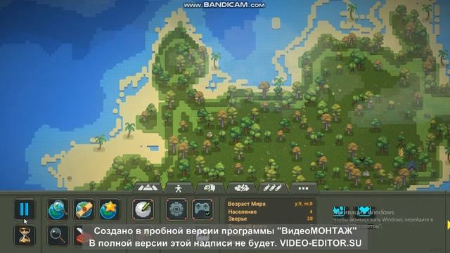 Новые цивилизации/Super World Box