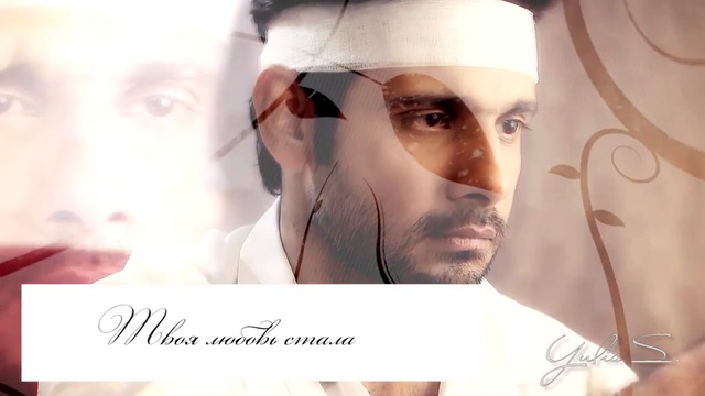 Tara & Mrityunjay (Ek Boond Ishq) Ijazat (Откровение)