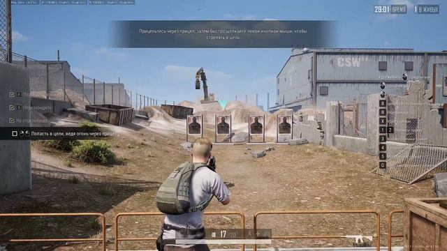 PUBG BATTLEGROUNDS не работает тренировка, не засчитывает стрельбу по мишеням смотреть онлайн