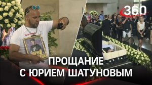 На Троекуровском кладбище прощаются с Юрием Шатуновым - голосом эпохи 80-х