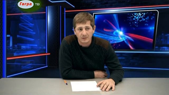 Главный инженер Гагрского филиала РУП Черноморэнерго о проблемах в системе энергетики района смотреть онлайн