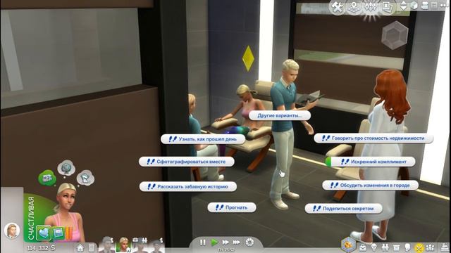 Городок Новосельск в The Sims 4/#8"Дина переехала" смотреть онлайн