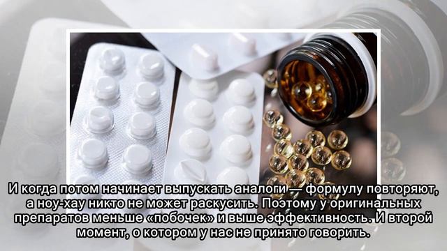 На что власть обрекает россиян, отказавшись от американских лекарств смотреть онлайн