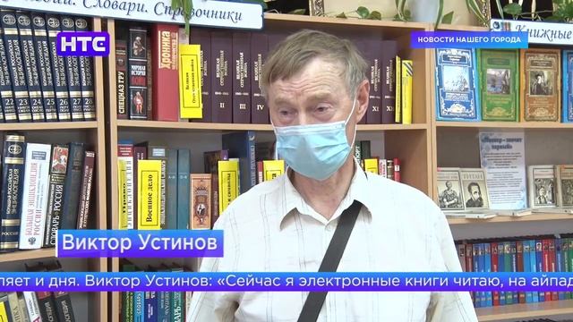 Библиотеки города возобновили свою работу смотреть онлайн