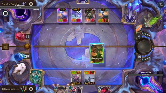 Ути Пути и возможно немного ладдера смотреть онлайн