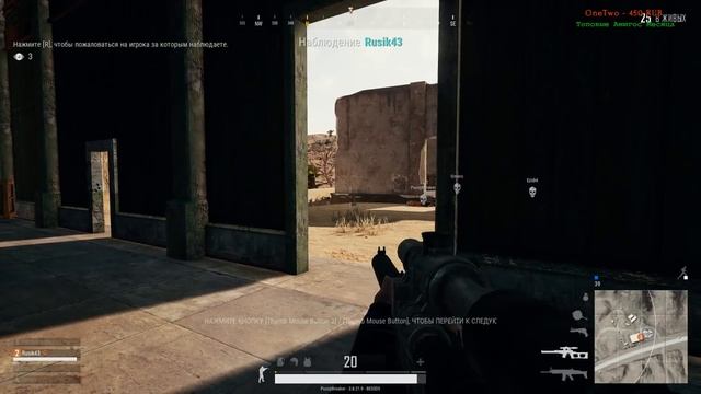 PUBG - Бригада АДА в Новом Патче смотреть онлайн