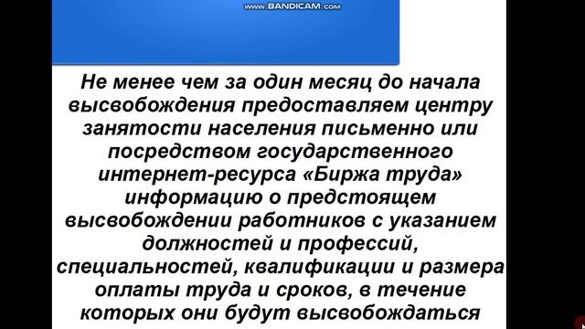 Мастерство и Спонтанность