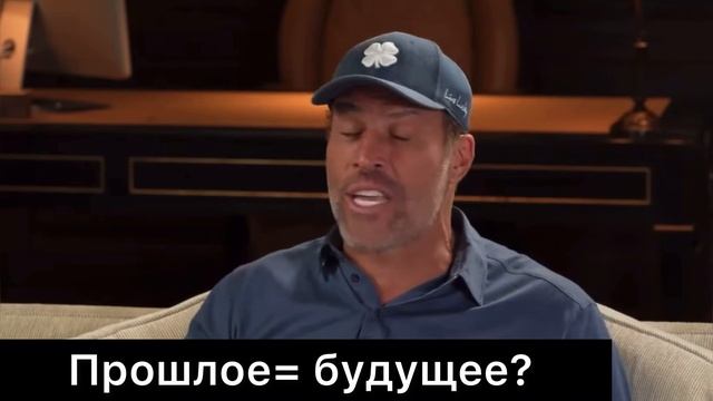 Абьюзеры в сети. Тони Роббинс о своей маме. Мотивация смотреть онлайн