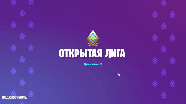 Solo arena смотреть онлайн