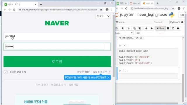[파이썬 매크로 만들기] 2. PYAUTOGUI로 네이버 로그인 해보기 смотреть онлайн