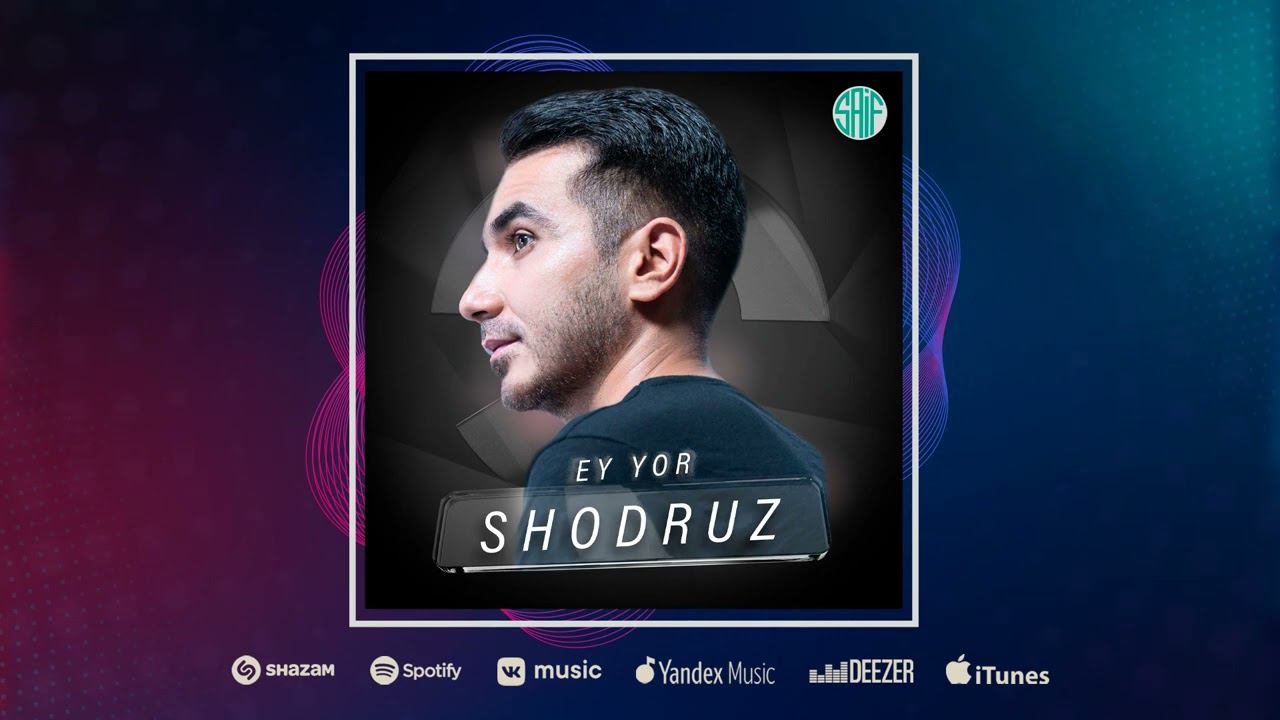 Shodruz - Ey yor | Шодруз - Ей ёр (Official Music) смотреть онлайн
