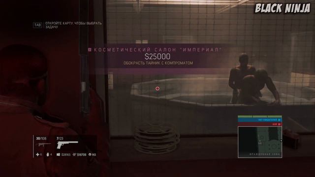 Пасхалки в Mafia 3 [Easter Eggs]