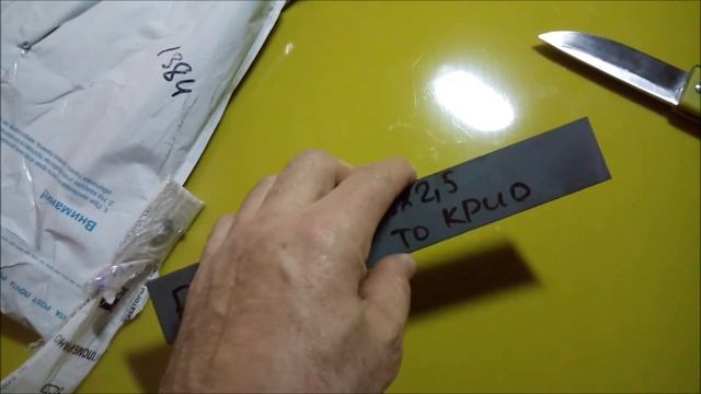 Распаковка Elmax смотреть онлайн
