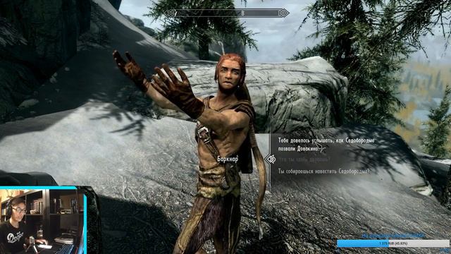 The Elder Scrolls V: Skyrim Фус ро Да? смотреть онлайн
