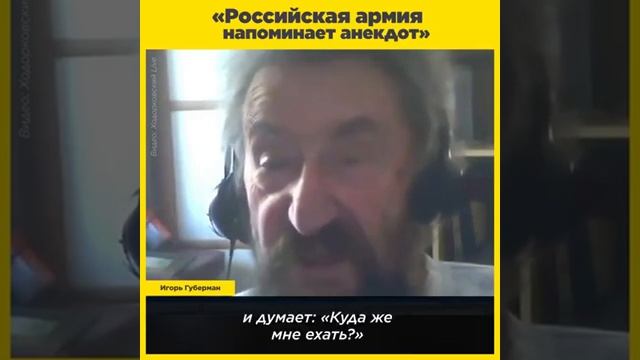 анекдот об илье муромца от игоря губермана смотреть онлайн