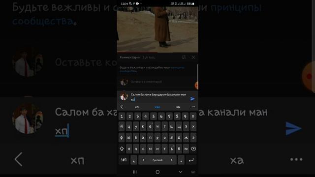 Фузайл Махсум кахрамони Тоҷикистон смотреть онлайн