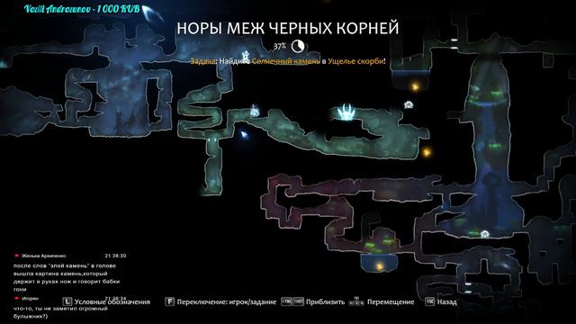 Ori And The Blind Forest. Часть 7, что дальше? Очень добрая, теплая и красивая игра!
