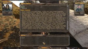 S.T.A.L.K.E.R. OGSR MOD #22 Дипломат командира охраны экспедиции. Тайник Радиста. Образование 0-21