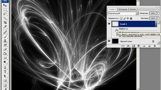 Превращение объекта в "Огненный" в Photoshop CS4 смотреть онлайн