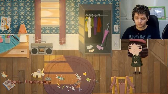 Мисс Неудача: первые впечатления - Little Misfortune DEMO (От авторов Фрэн Боу) смотреть онлайн