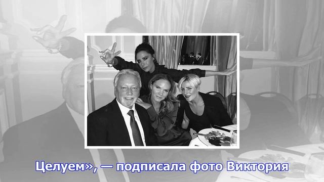 Виктория бекхэм поделилась редким детским снимком смотреть онлайн