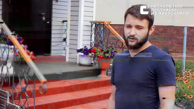 Облицовка бетонной лестницы по технологии C3. Особенности и преимущества. смотреть онлайн