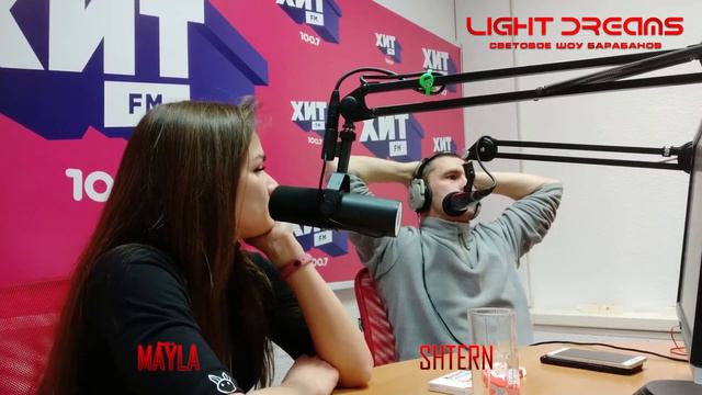 Световое Шоу Барабанов LIGHT DREAMS в гостях у Радио HIT-FM 100,7 fm смотреть онлайн