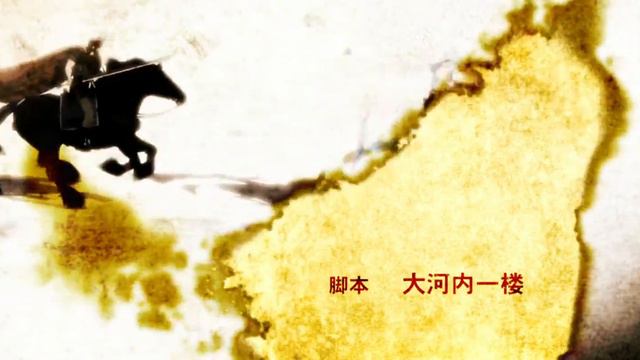 Berserk Golden Age arc intro 1080p HD смотреть онлайн