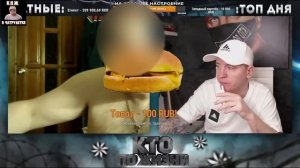 КТО ПО ЖИЗНИ | СЕРЯ , ВИТЯ , СТАС И ВИТАЛИК В ЧАТРУЛЕТКЕ | НАЗВАЛ ВИТАЛИКА - ВИТЕЙ | ЛЮТЫЙ УГАР