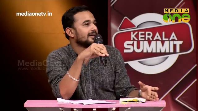 ശബരിമല ആരുടെ മല? | Sabarimala | Pilgrims | Kerala Summit смотреть онлайн