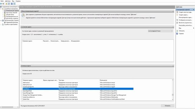 Как отключить автозапуск Smart Share в Windows 10 смотреть онлайн