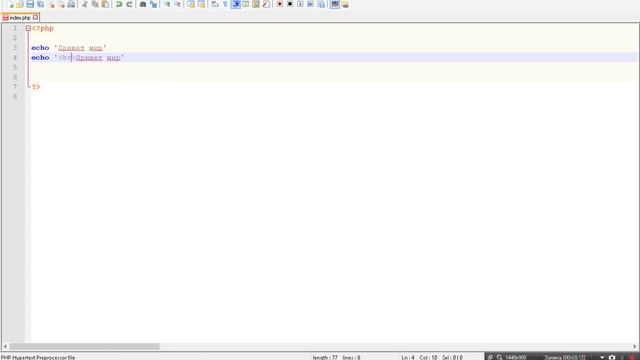 PHP Для начинающего. Основы основ. Синтаксис языка. Часть 1 смотреть онлайн