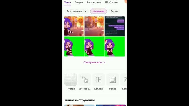 как сделать обложку к видио♤♤гача клуб♤♤туториал♤♤пишите что нибудь в комы♤♤ смотреть онлайн