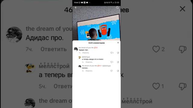 Урыл смотреть онлайн