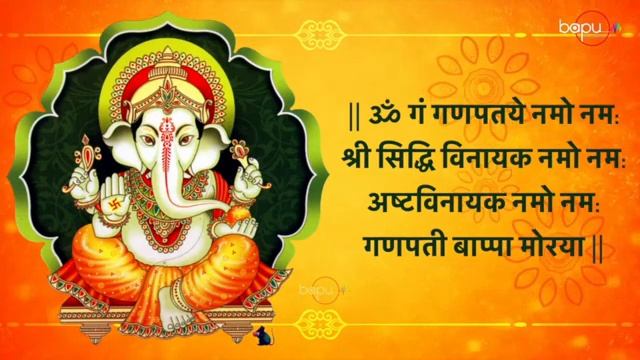 mantra | om gan ganpataye namo namah | ganpati bappa morya | ganesh mantra | ganesh songs | Bhakti смотреть онлайн