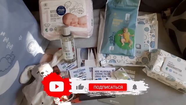 Подарок к рождению ребёнка от Rema 1000. Что нам дали в babystartpakke. смотреть онлайн