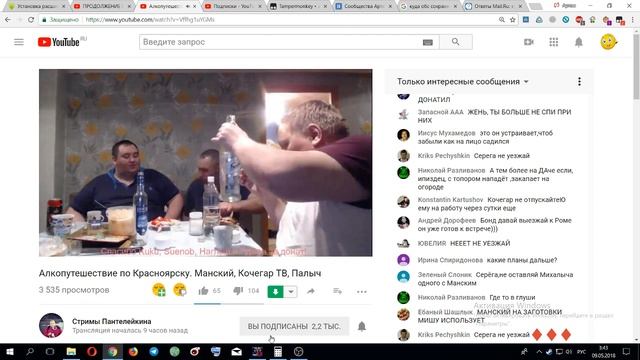 отрывок эпичного стрима манского михалыча и бамбучи смотреть онлайн