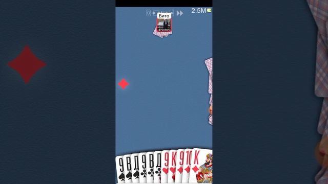 Дурак онлайн. 5м, 2.5м, 1м, 500к 🔥🔥🔥🔝