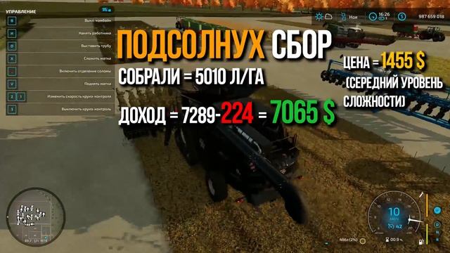 Какая культура самая выгодная Farming Simulator 2022 смотреть онлайн