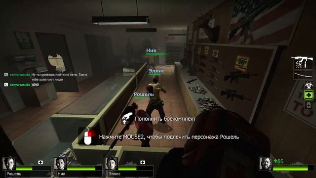 Left 4 Dead 2 первые впечатление смотреть онлайн