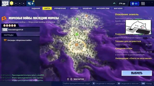 ИГРАЮ В ФОРТНАЙТ!!! Играю в pve, pvp фортнайт смотреть онлайн