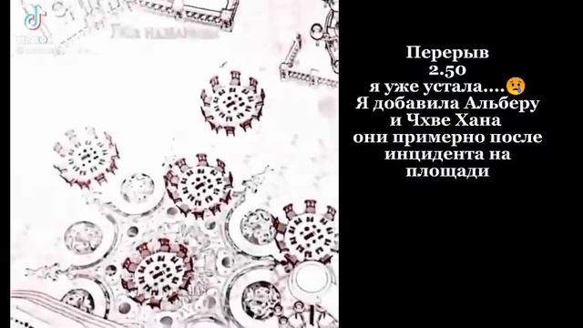 Реакция ||Ясгу|| "Я стал графским ублюдком" на тт 1/? смотреть онлайн