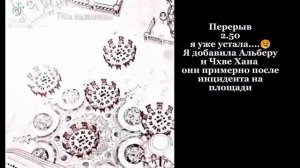 Реакция ||Ясгу|| «Я стал графским ублюдком» на тт 1/?