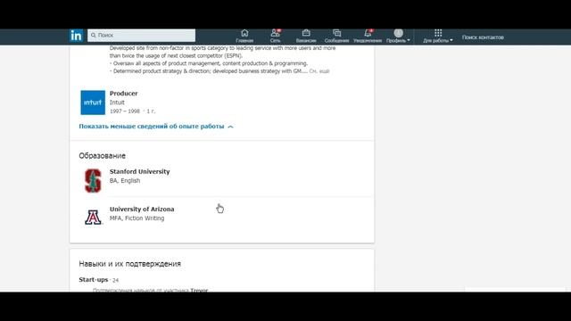 LendLedger - обзор команды и социальной активности смотреть онлайн