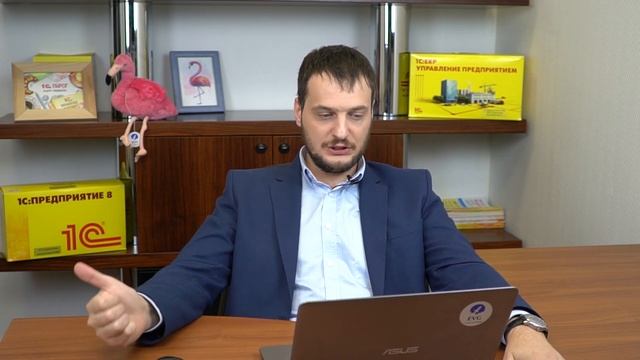 Различие поставок 1С Бухгалтерии (Базовая, ПРОФ, КОРП, МСФО) смотреть онлайн