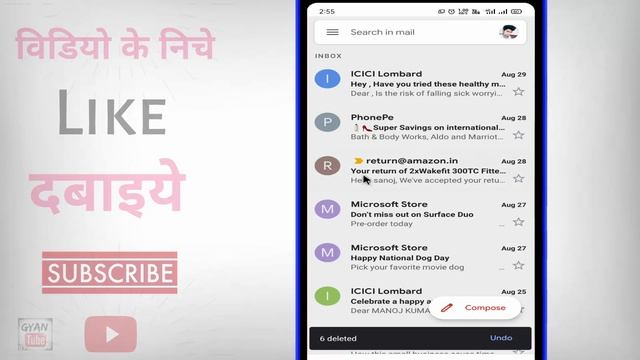 Gmail se delete message kaise wapas laye ? how to recover deleted messages from Gmail смотреть онлайн